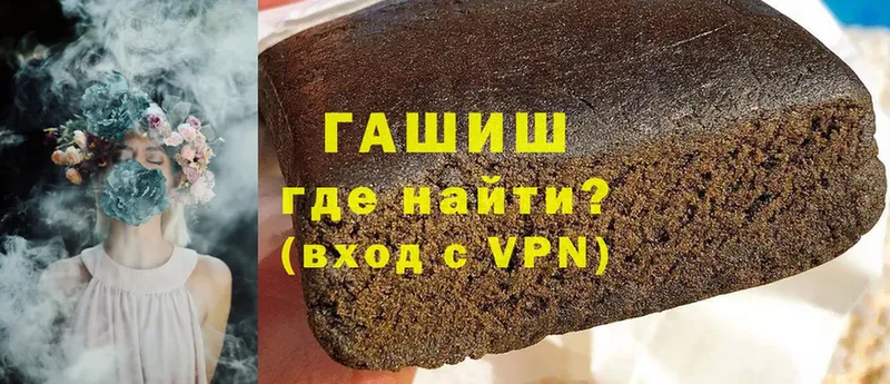 ГАШ hashish  mega ТОР  Курлово 