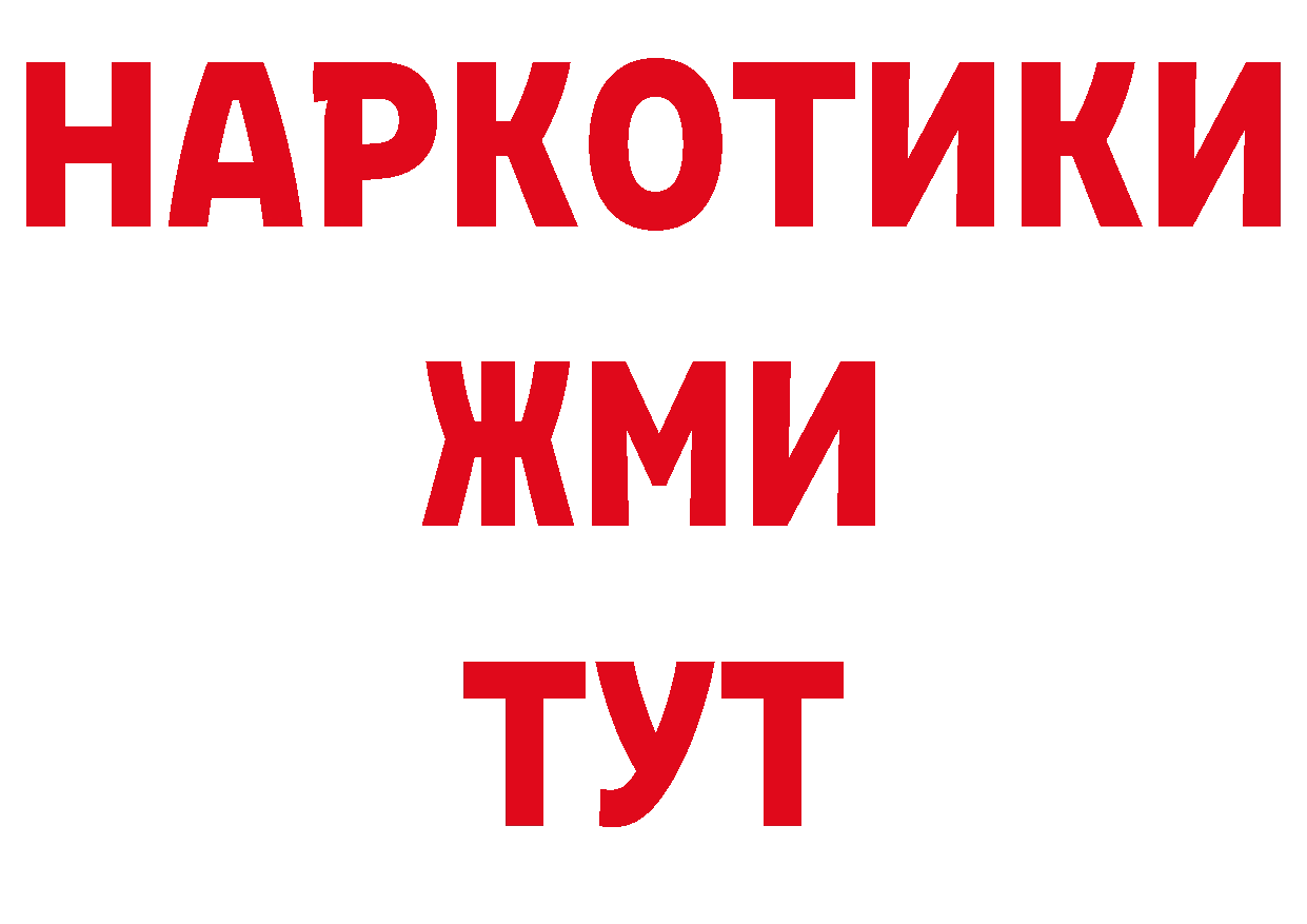 Метадон кристалл как зайти площадка гидра Курлово