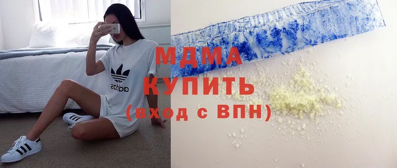 закладка  Курлово  МДМА кристаллы 